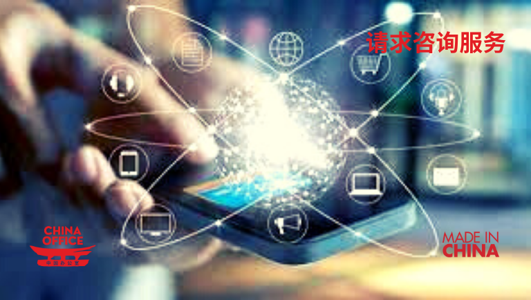 Talep Tavsiye Hizmeti